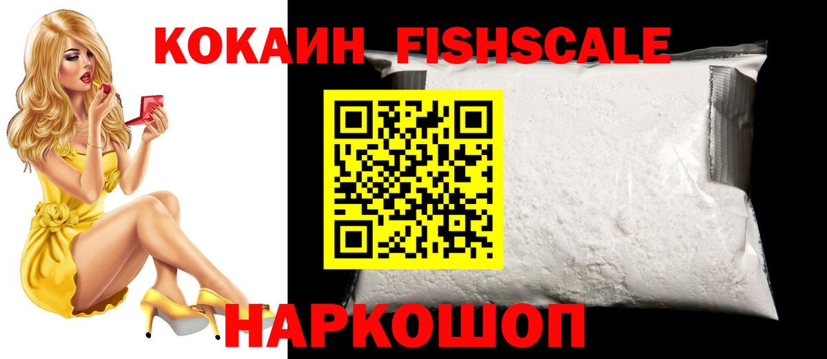 КОКАИН 98% Калининград