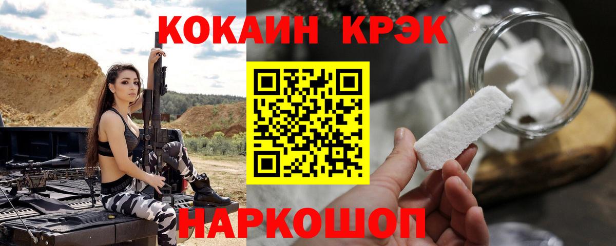 Cocaine 98%  COCAIN Columbia  Вход с VPN  Калининград 