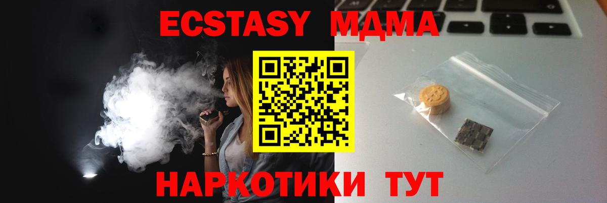 Ecstasy VHQ Калининград