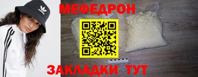 MDMA Premium VHQ Моздок