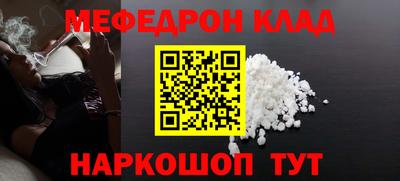 MDMA Premium VHQ Моздок
