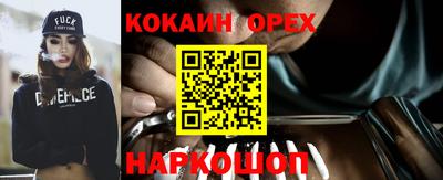 MDMA Premium VHQ Моздок
