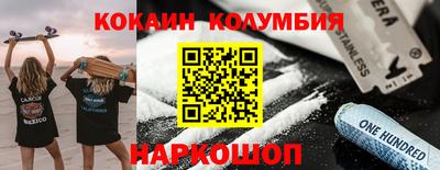 мескалин Нальчик