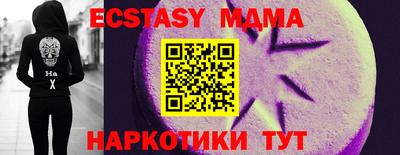ПСИЛОЦИБИНОВЫЕ ГРИБЫ Можга