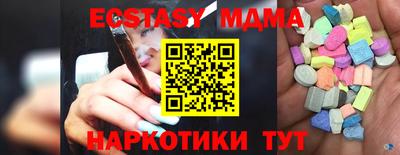 mix Можайск