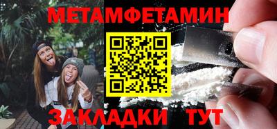 MDMA Premium VHQ Моздок