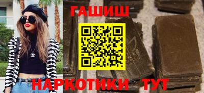 прущие крисы Наро-Фоминск