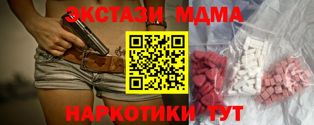 MDMA VHQ Калининград
