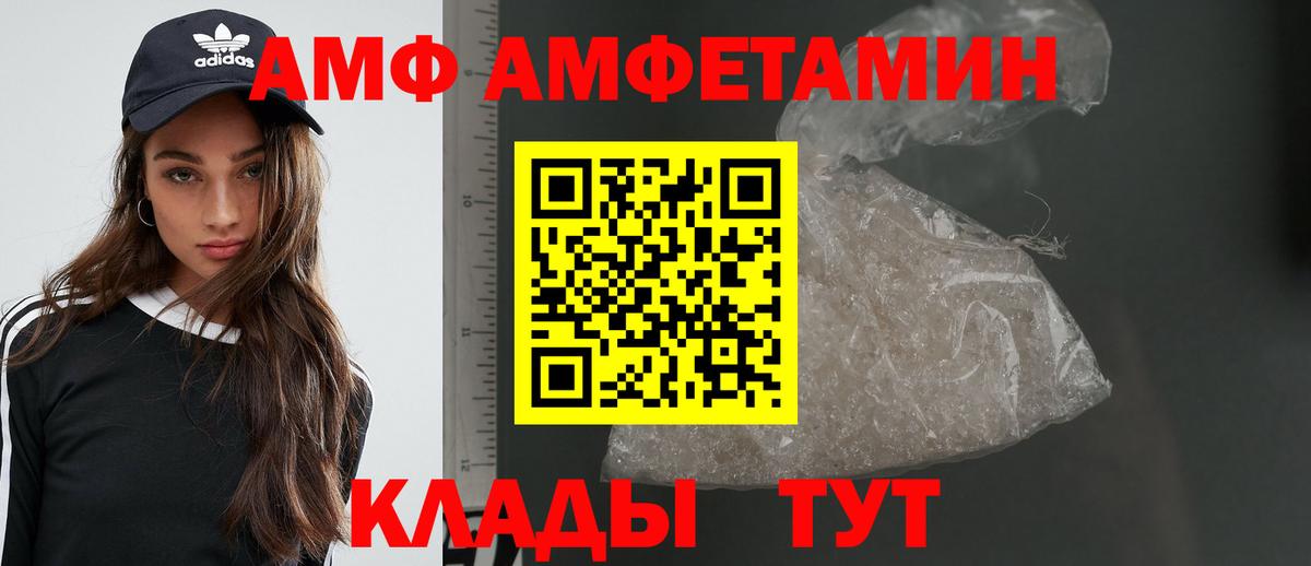 Калининград  Первитин пудра  Вход с VPN 