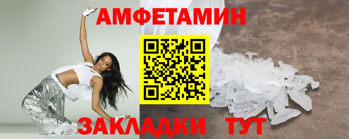Первитин витя Калининград