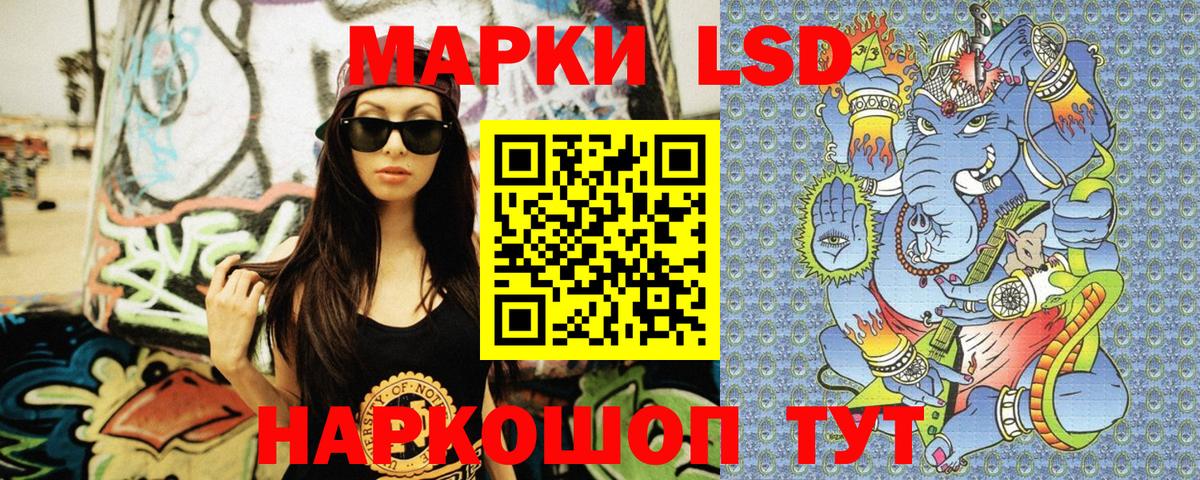 Марки NBOMe  Марки 25I-NBOMe 1500мкг  Марки 25I-NBOMe 1500мкг  Вход с VPN  Калининград 