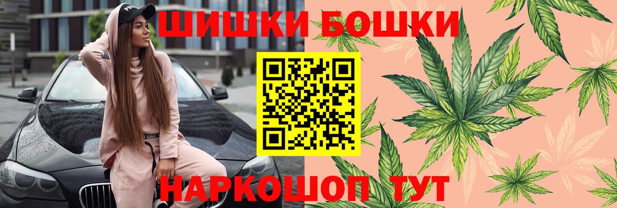 Канабис OG Kush Калининград