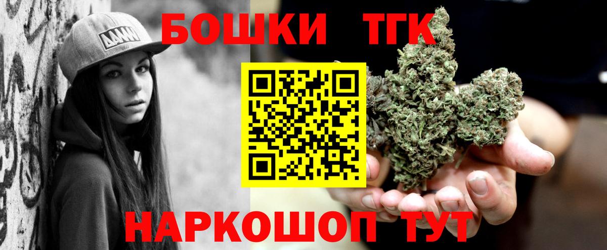 Калининград  Конопля MAZAR  Марихуана AK-47  Вход с VPN  Канабис марихуана 